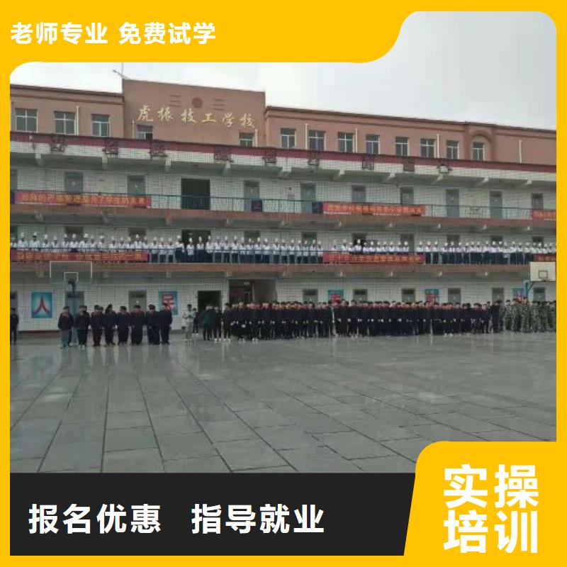 【厨师学校】中西糕点烘焙蛋糕培训手把手教学