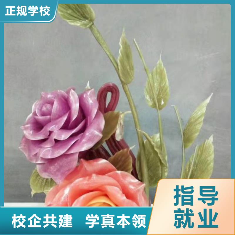 【厨师学校_学汽修学修车的技校免费试学】