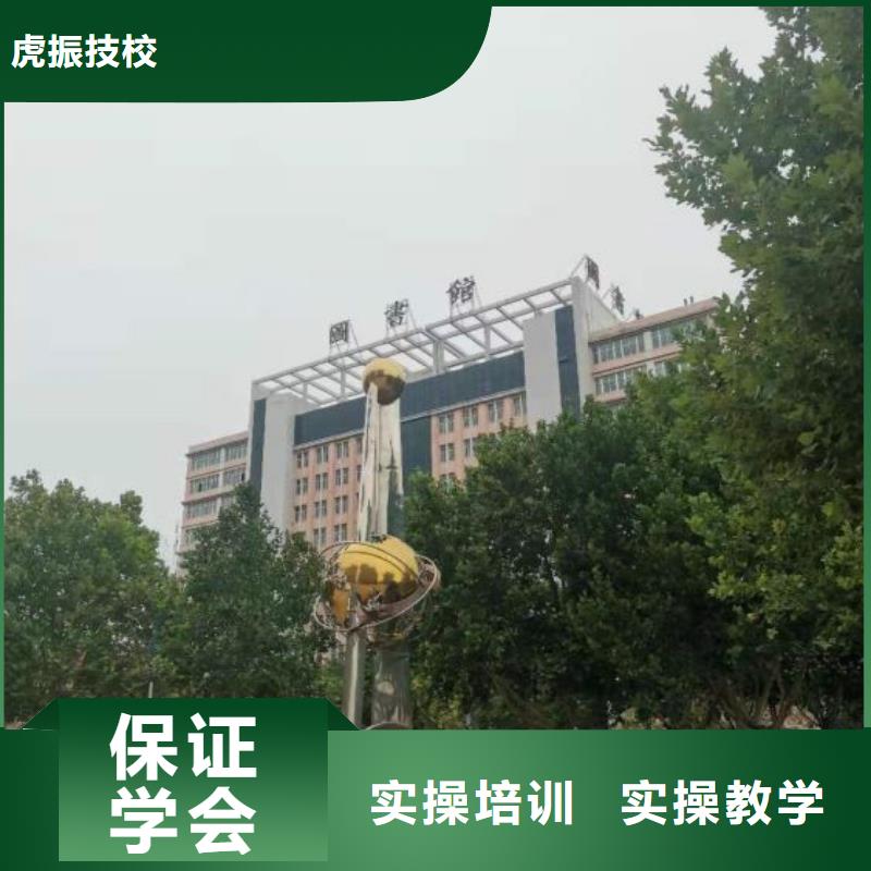 厨师学校美容美发培训老师专业