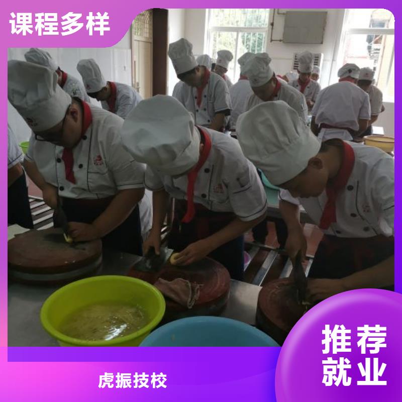 厨师学校【塔吊课程】课程多样