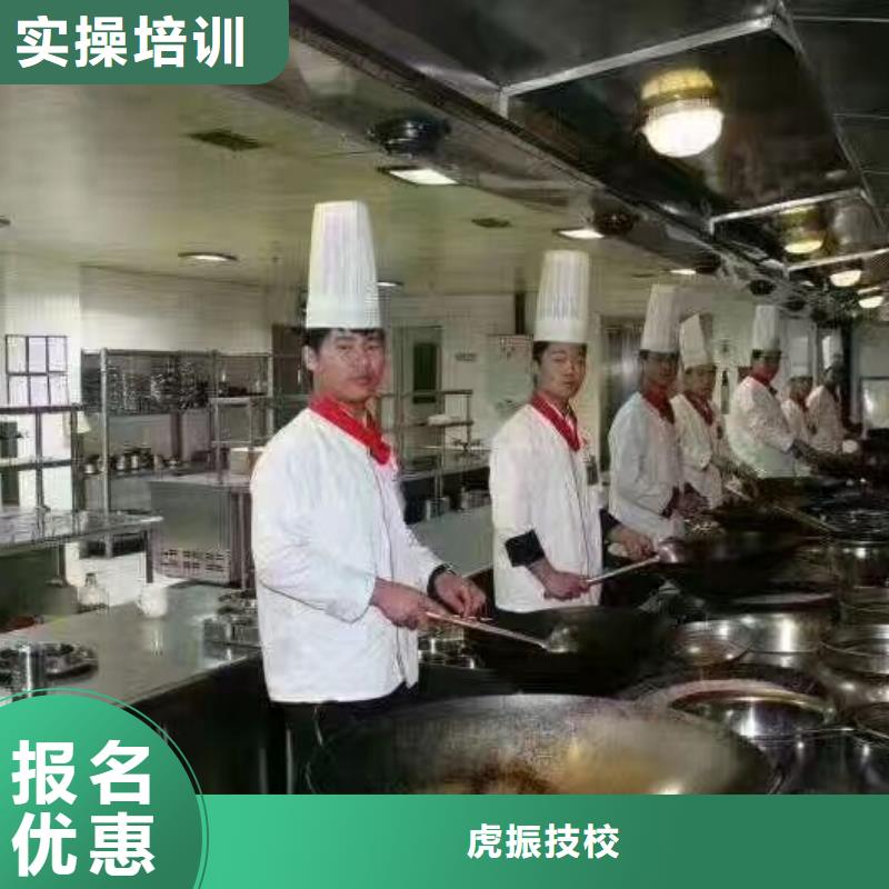 厨师学校汽修学校实操培训