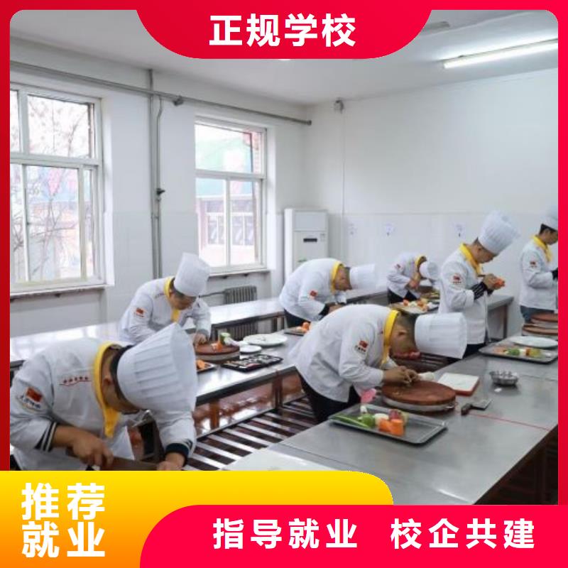 厨师学校汽修学校实操培训