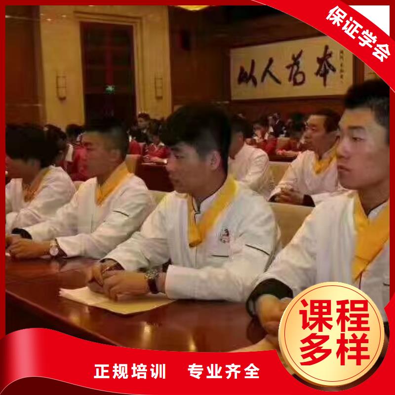 厨师学校学厨师多少钱一年实操教学