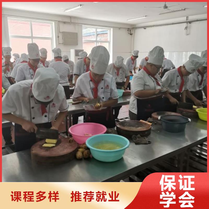 【厨师学校_厨师培训学校全程实操】