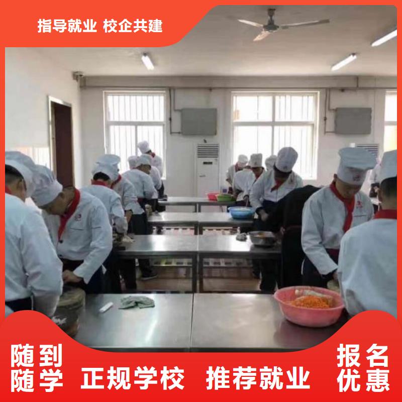 厨师学校电气焊氩弧焊二保焊氩电联焊培训学校免费试学