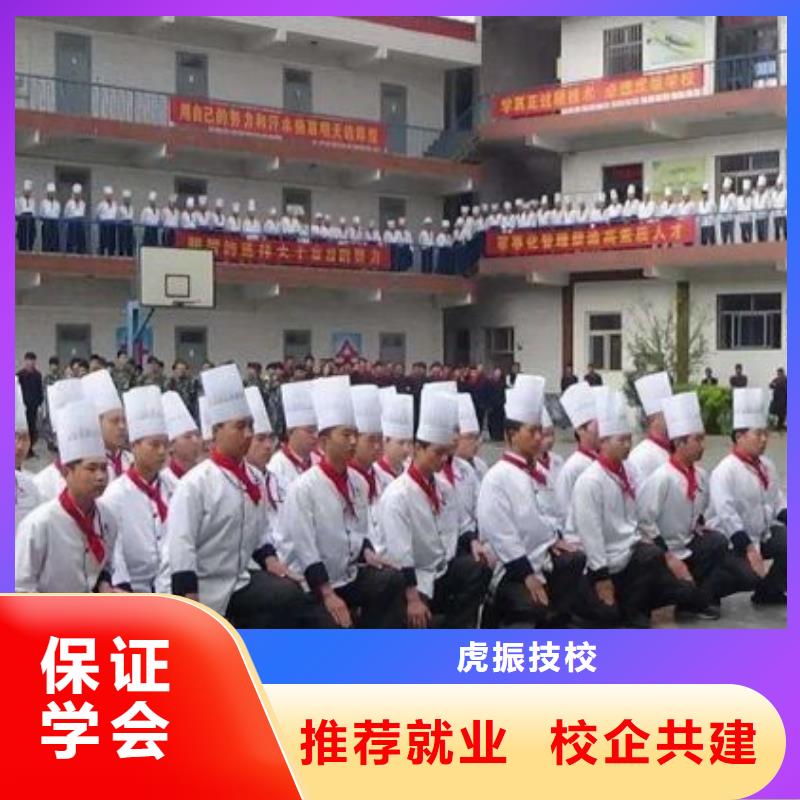 厨师学校-【学厨师多少钱一年】专业齐全