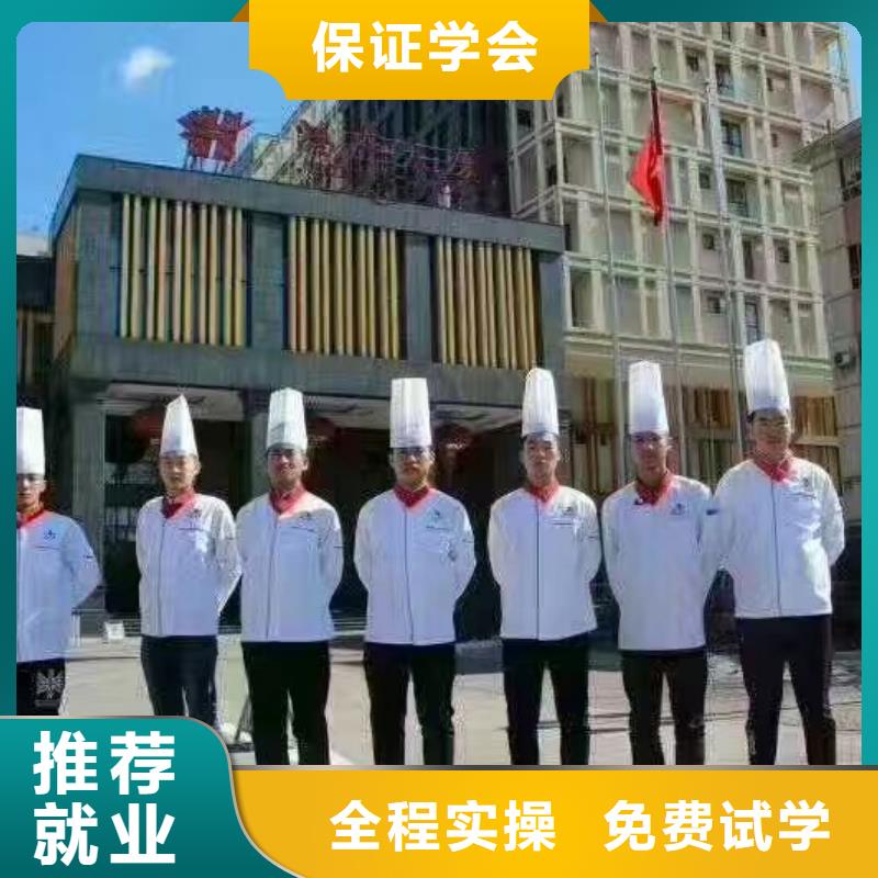 【厨师学校】厨师烹饪短期培训班老师专业