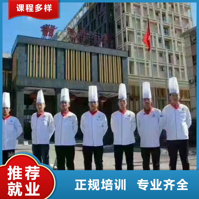 【厨师学校_数控车床培训学校学真技术】