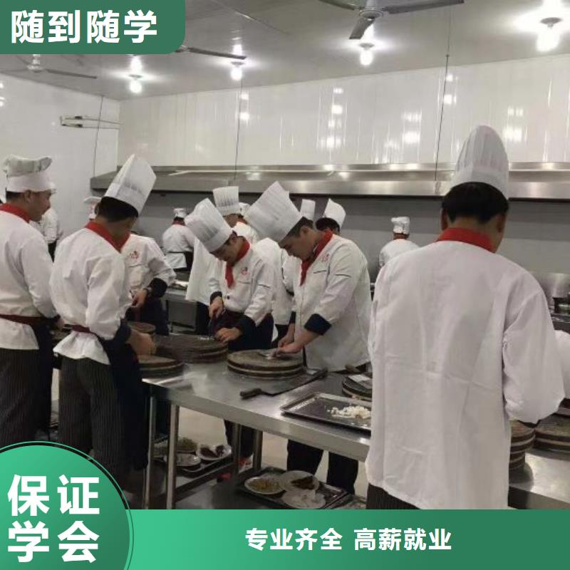 厨师学校_数控车床培训学校免费试学