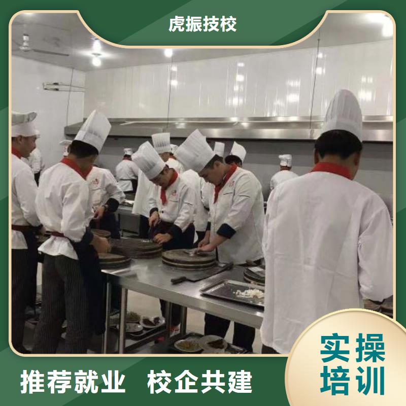 【厨师学校】厨师烹饪短期培训班老师专业