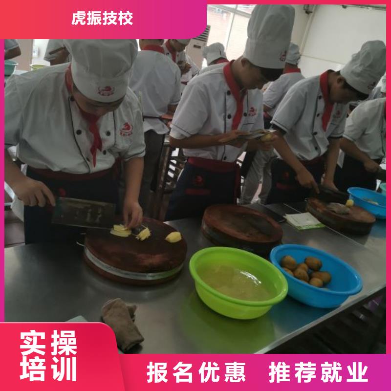 厨师学校焊工焊接培训学校哪家好免费试学