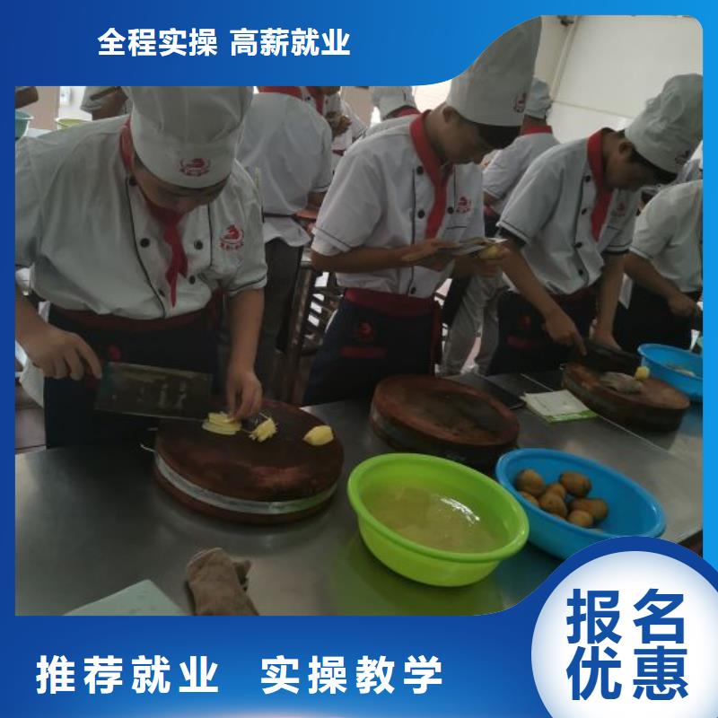 厨师学校挖掘机钩机培训学校哪家好学真技术