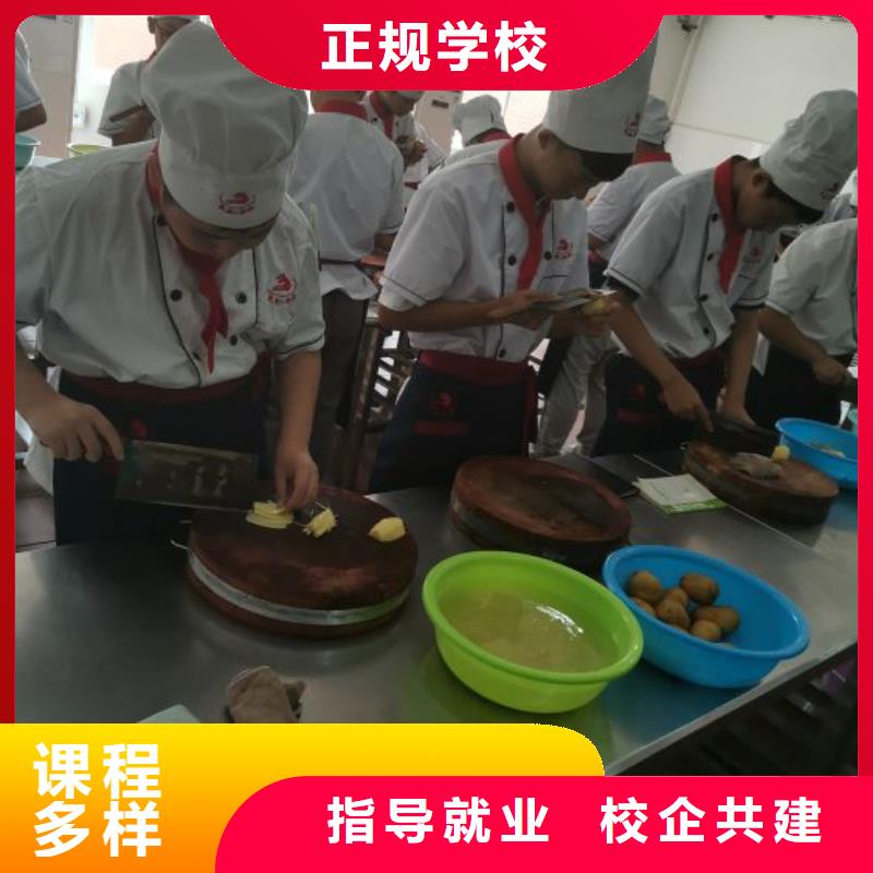 厨师学校_数控车床培训学校免费试学