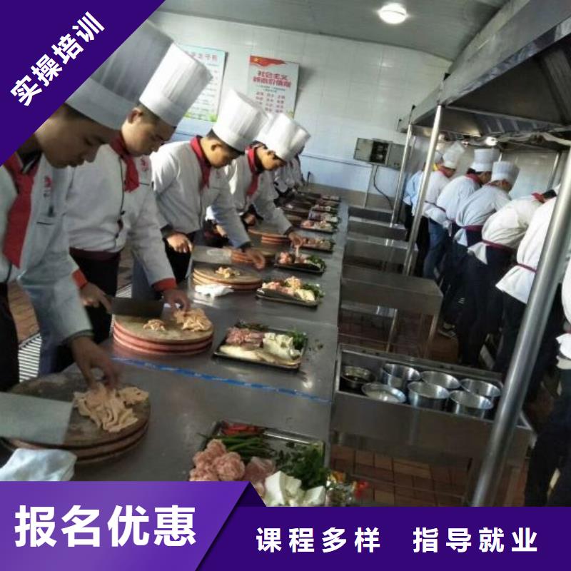 厨师学校_数控车床培训学校免费试学