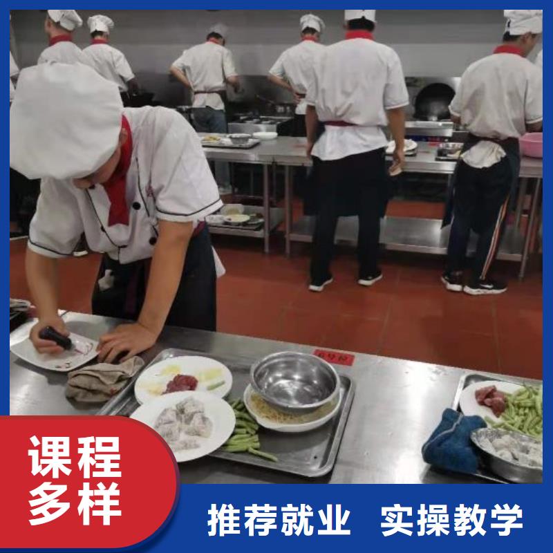 烹饪培训学校哪里能学厨师烹饪高薪就业