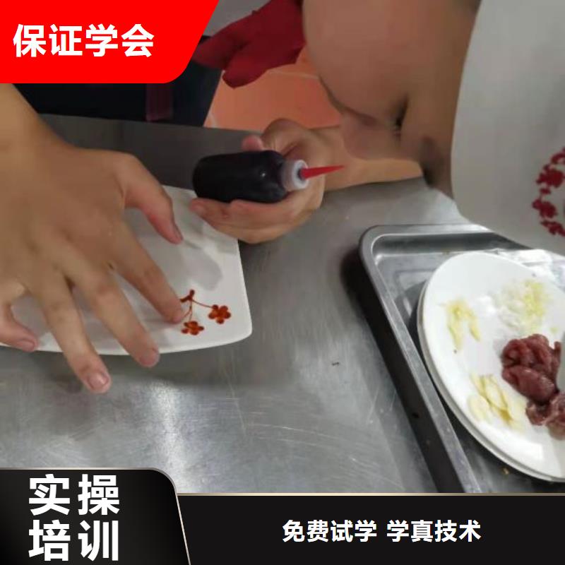 烹饪培训学校厨师培训学校正规学校