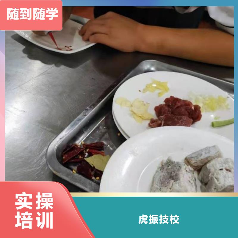 【烹饪培训学校】数控车床培训学校老师专业