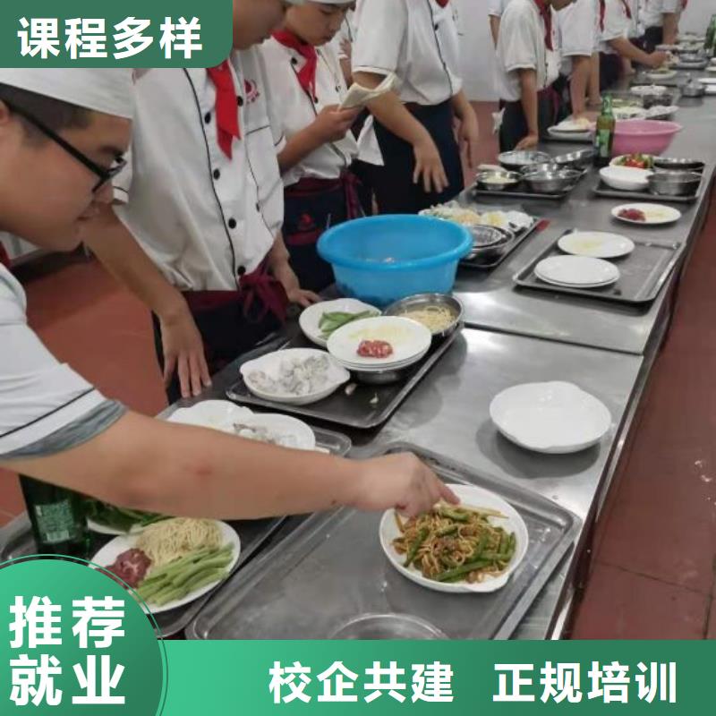 烹饪培训学校蛋糕培训全程实操