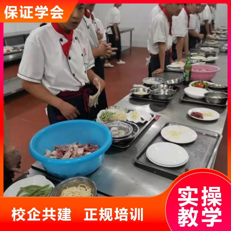 烹饪培训学校蛋糕培训全程实操