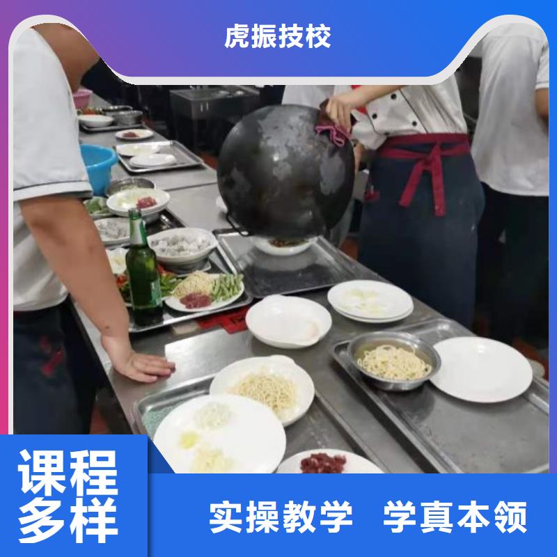 烹饪培训学校汽修学校就业不担心