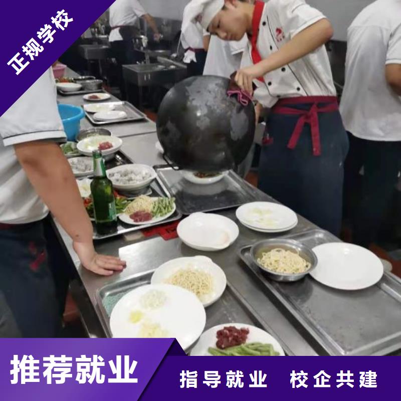 烹饪培训学校【数控车床培训学校】指导就业