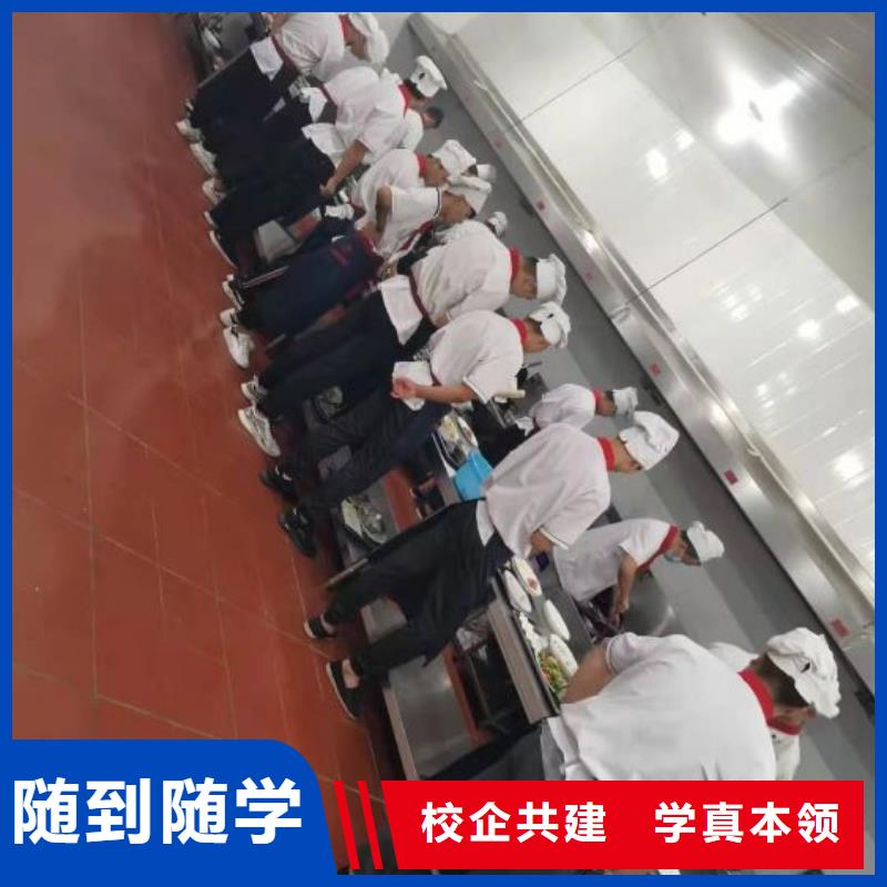 烹饪培训学校【中西糕点烘焙蛋糕培训】老师专业