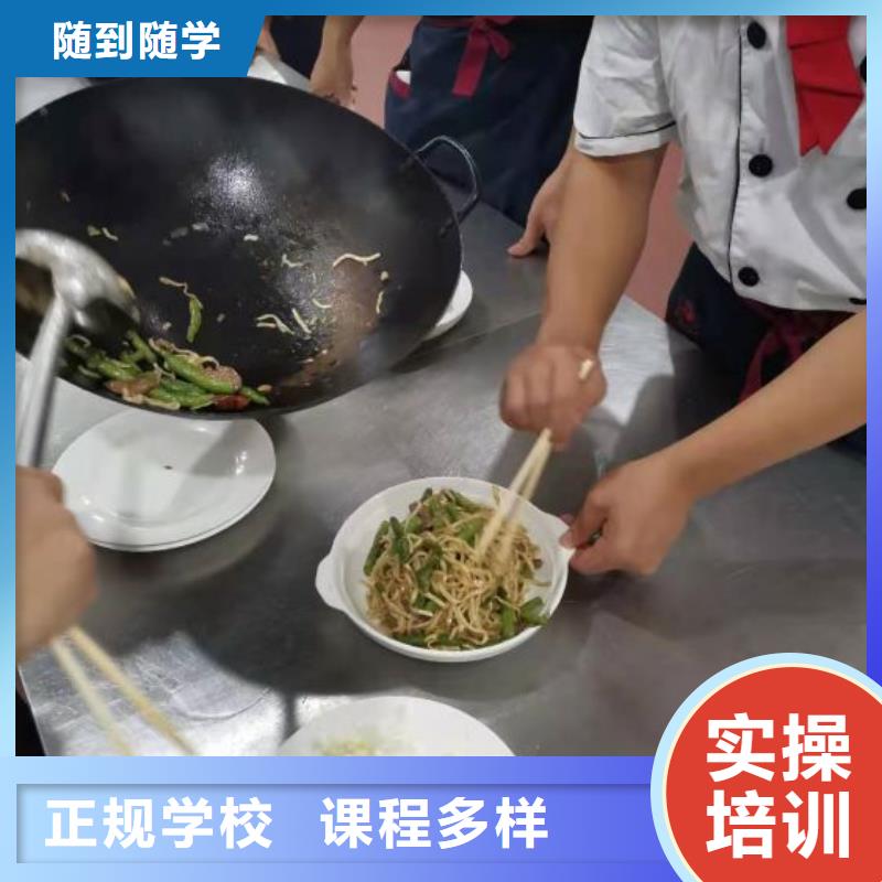 【烹饪培训学校】特色小吃就业快