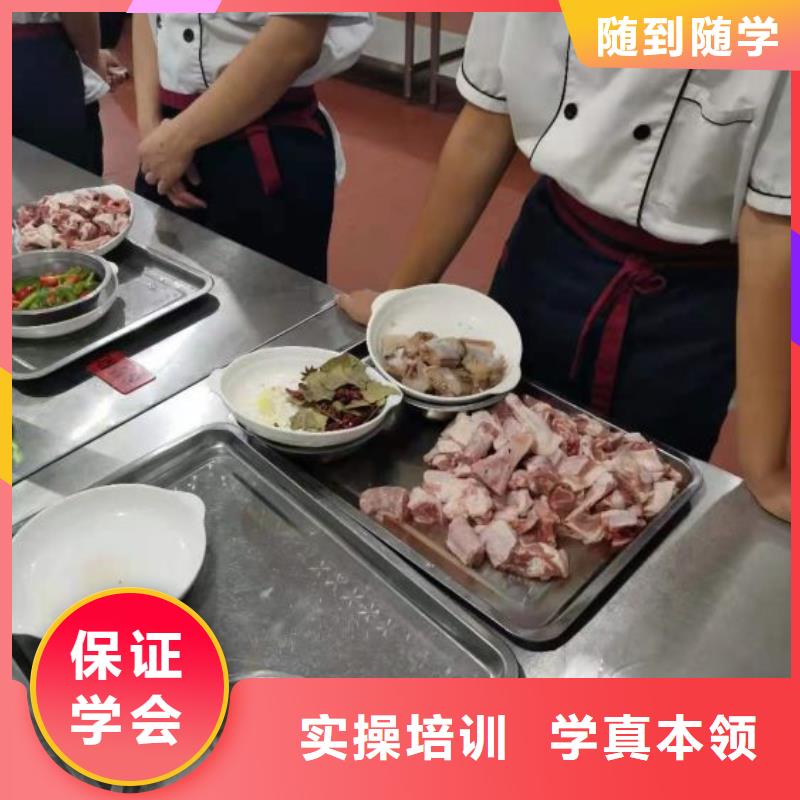 【烹饪培训学校】厨师培训随到随学