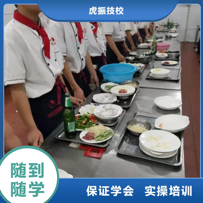 【烹饪培训学校】数控车床培训学校老师专业