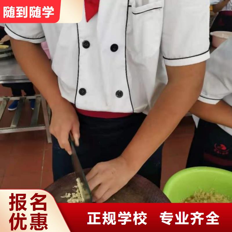 烹饪培训学校_虎振厨师学校老师专业