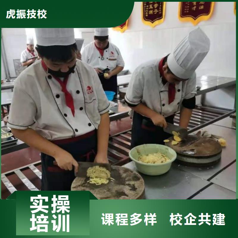 烹饪培训学校平面设计培训技能+学历