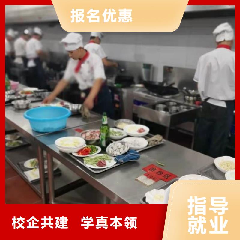 烹饪培训学校_虎振厨师学校老师专业