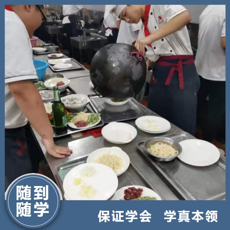 【烹饪培训学校焊工焊接培训学校哪家好保证学会】