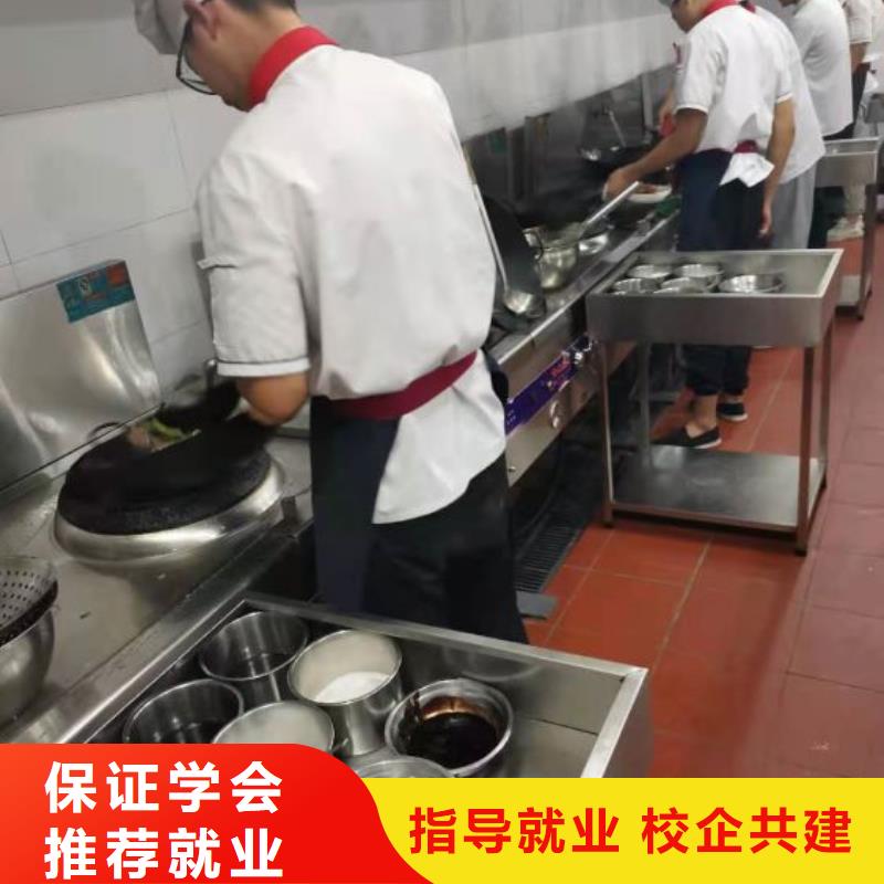 烹饪培训学校哪里能学厨师烹饪高薪就业