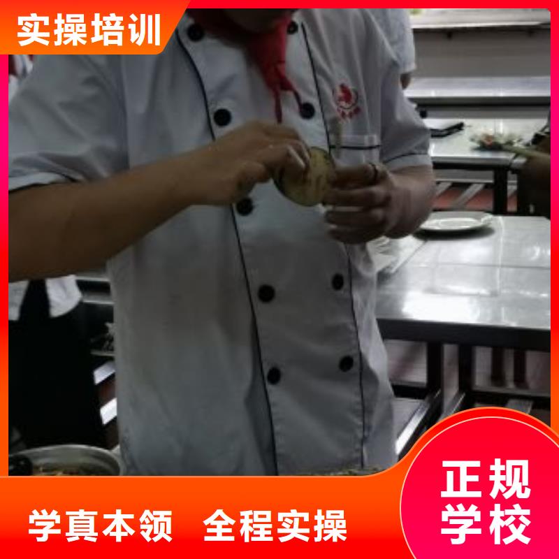 烹饪培训学校哪里能学厨师烹饪老师专业