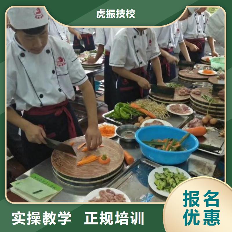 【烹饪培训学校】数控车床培训学校老师专业