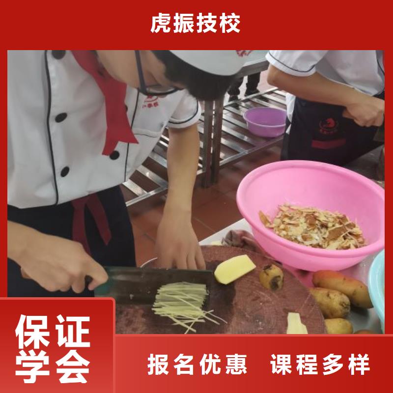 【烹饪培训学校】厨师培训随到随学