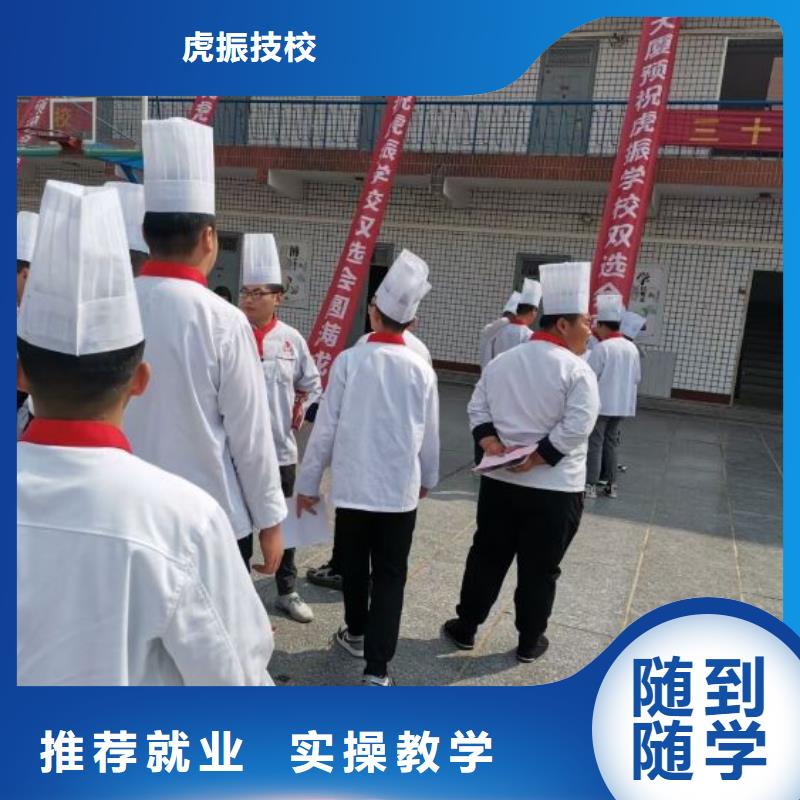 烹饪培训学校哪里能学厨师烹饪老师专业