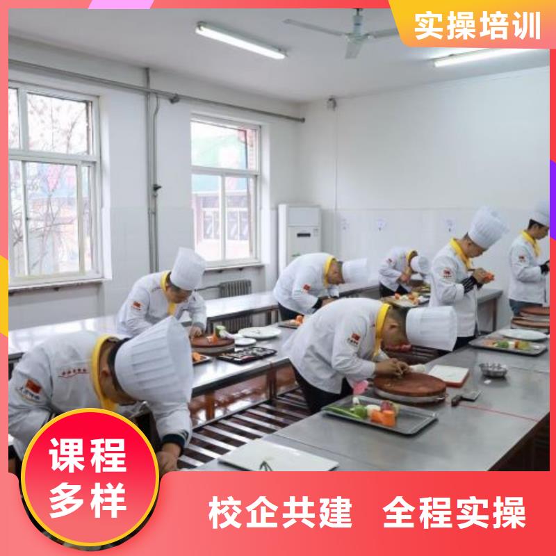 烹饪培训学校_厨师烹饪短期培训班推荐就业