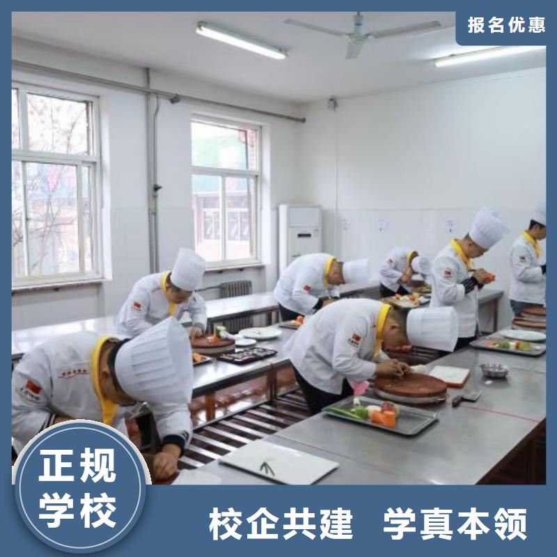 烹饪培训学校【装载机铲车叉车驾驶培训学校】校企共建