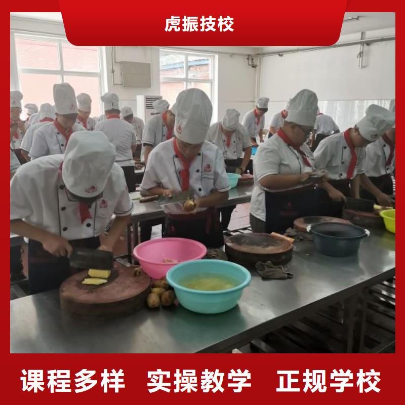 烹饪培训学校学厨师多少钱一年随到随学