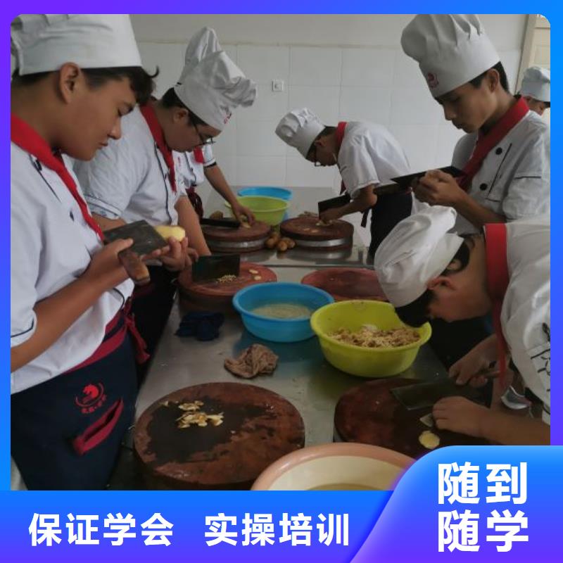 烹饪培训学校-厨师烹饪短期培训班免费试学