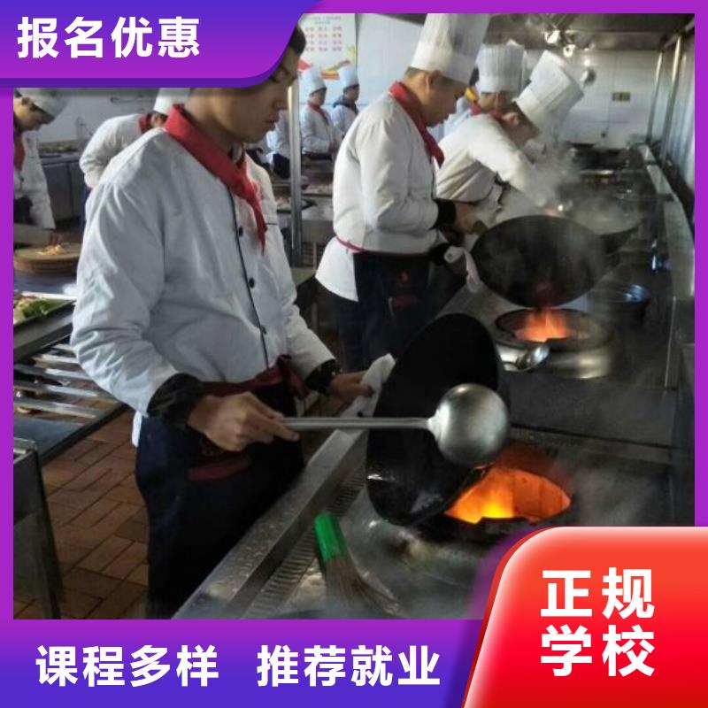 烹饪培训学校,蛋糕培训高薪就业