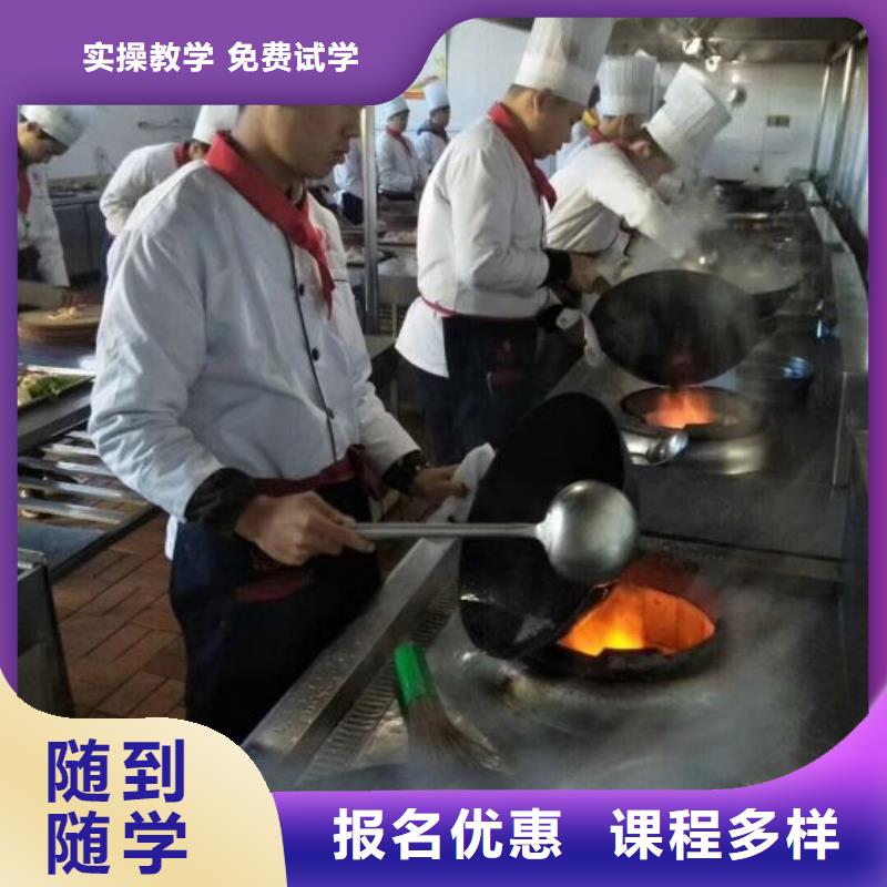 【烹饪培训学校】新能源汽修学校哪家好推荐就业