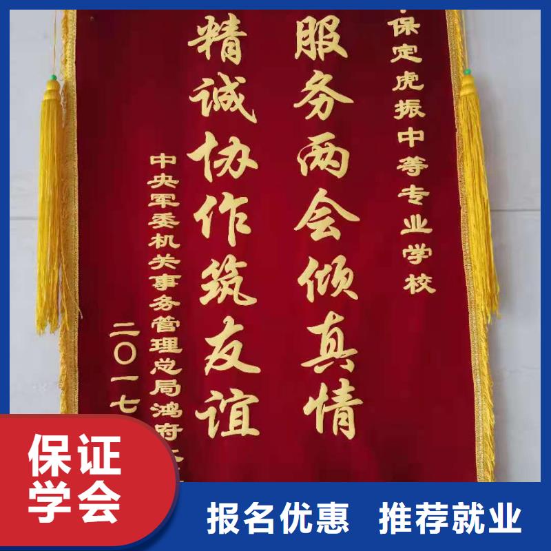 烹饪培训学校哪里能学厨师烹饪老师专业