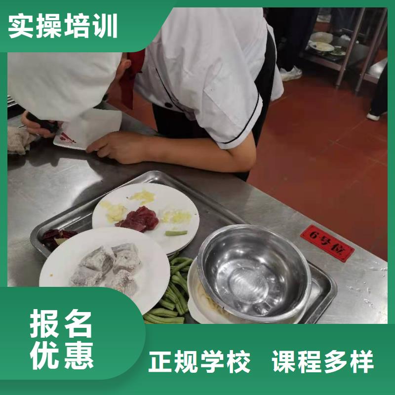 烹饪培训学校蛋糕培训全程实操