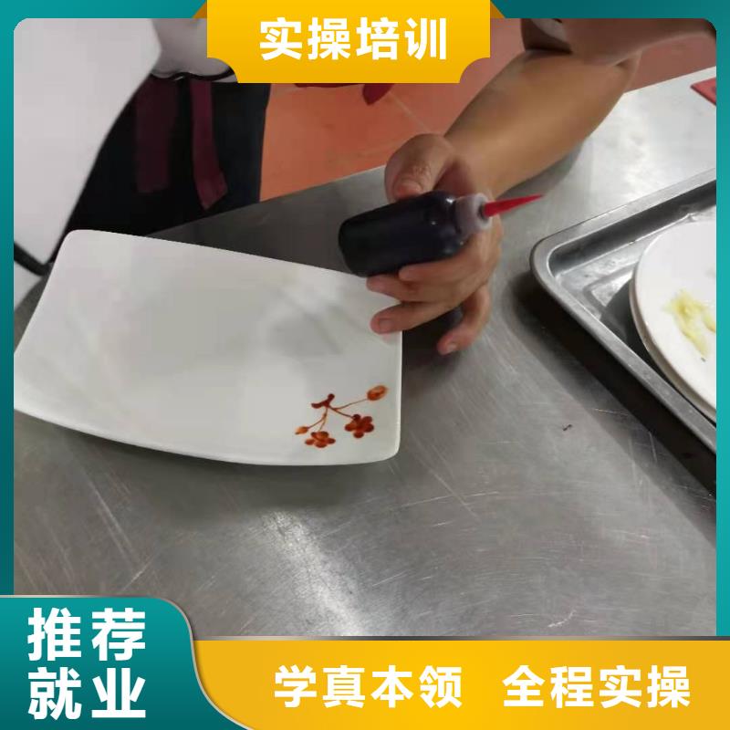 烹饪培训学校厨师培训学校就业快