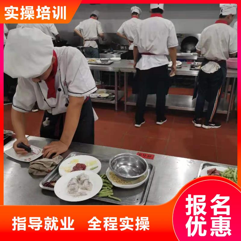 【烹饪培训学校焊工焊接培训学校哪家好保证学会】