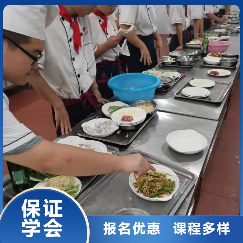 【烹饪培训学校厨师培训学校学真本领】