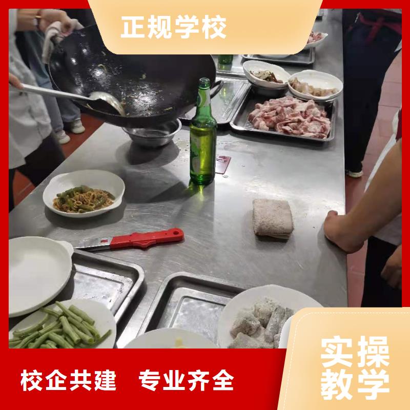 烹饪培训学校虎振厨师学校高薪就业